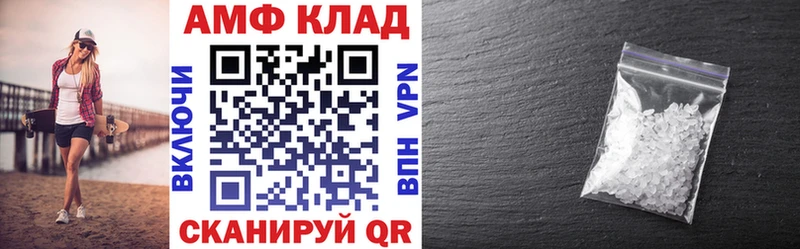 Amphetamine VHQ  дарнет шоп  Бодайбо 