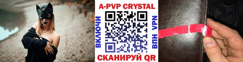 А ПВП СК КРИС  Бодайбо 