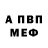 Амфетамин VHQ Dmytro Kavi