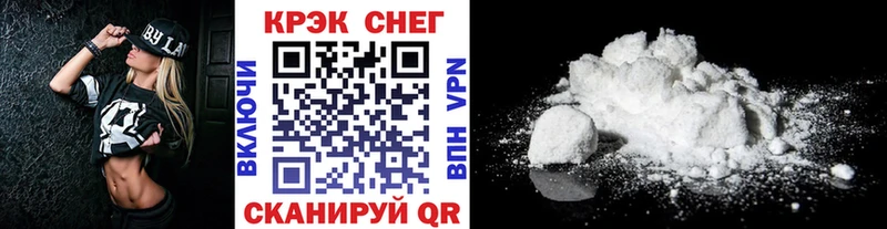 КОКАИН VHQ  Бодайбо 