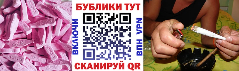 купить наркотик  Бодайбо  Экстази 280 MDMA 