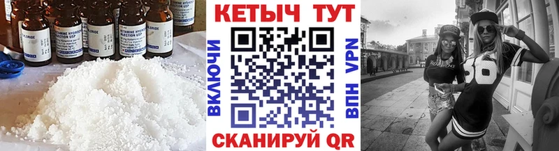 мориарти официальный сайт  Бодайбо  КЕТАМИН ketamine  где продают наркотики 