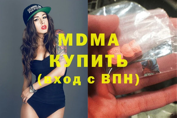 2c-b Баксан