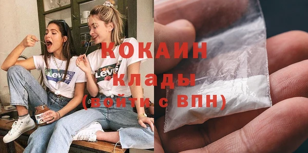 ECSTASY Балабаново