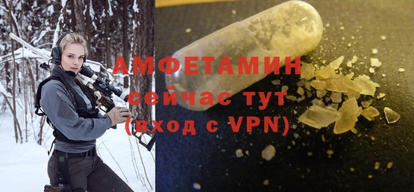 ECSTASY Балабаново