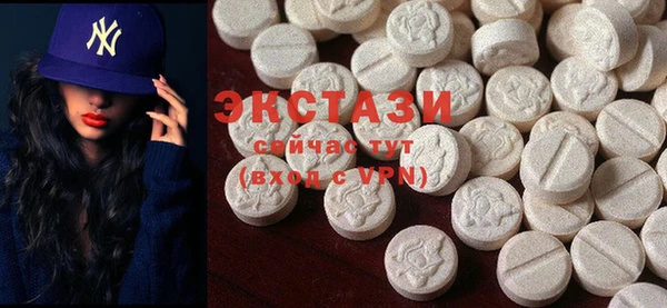 ECSTASY Балабаново