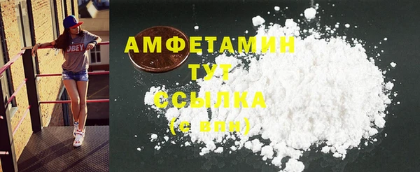 ECSTASY Балабаново