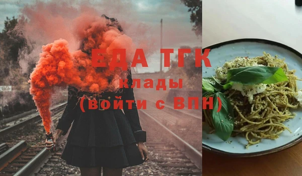 ECSTASY Балабаново