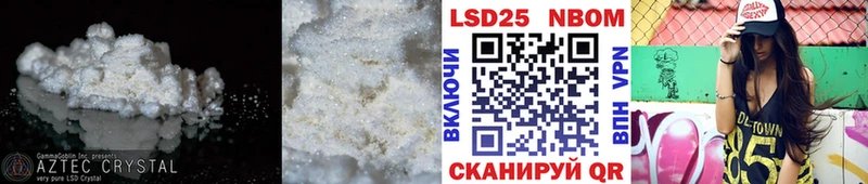 LSD-25 экстази ecstasy  где продают наркотики  Бодайбо 
