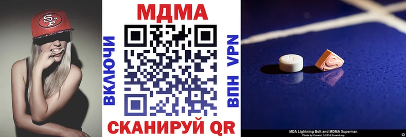 МДМА Molly Бодайбо