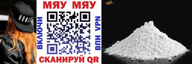shop наркотические препараты  Бодайбо  Мефедрон мяу мяу  хочу наркоту 