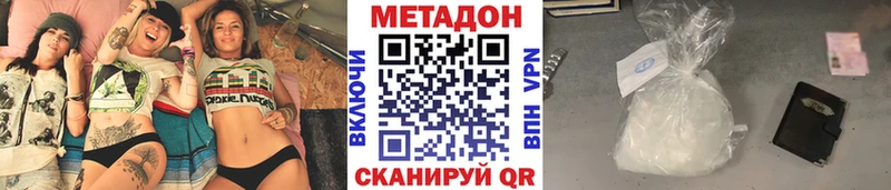 МЕТАДОН VHQ  MEGA tor  Бодайбо 