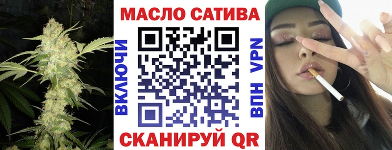 Дистиллят ТГК вейп  Бодайбо 